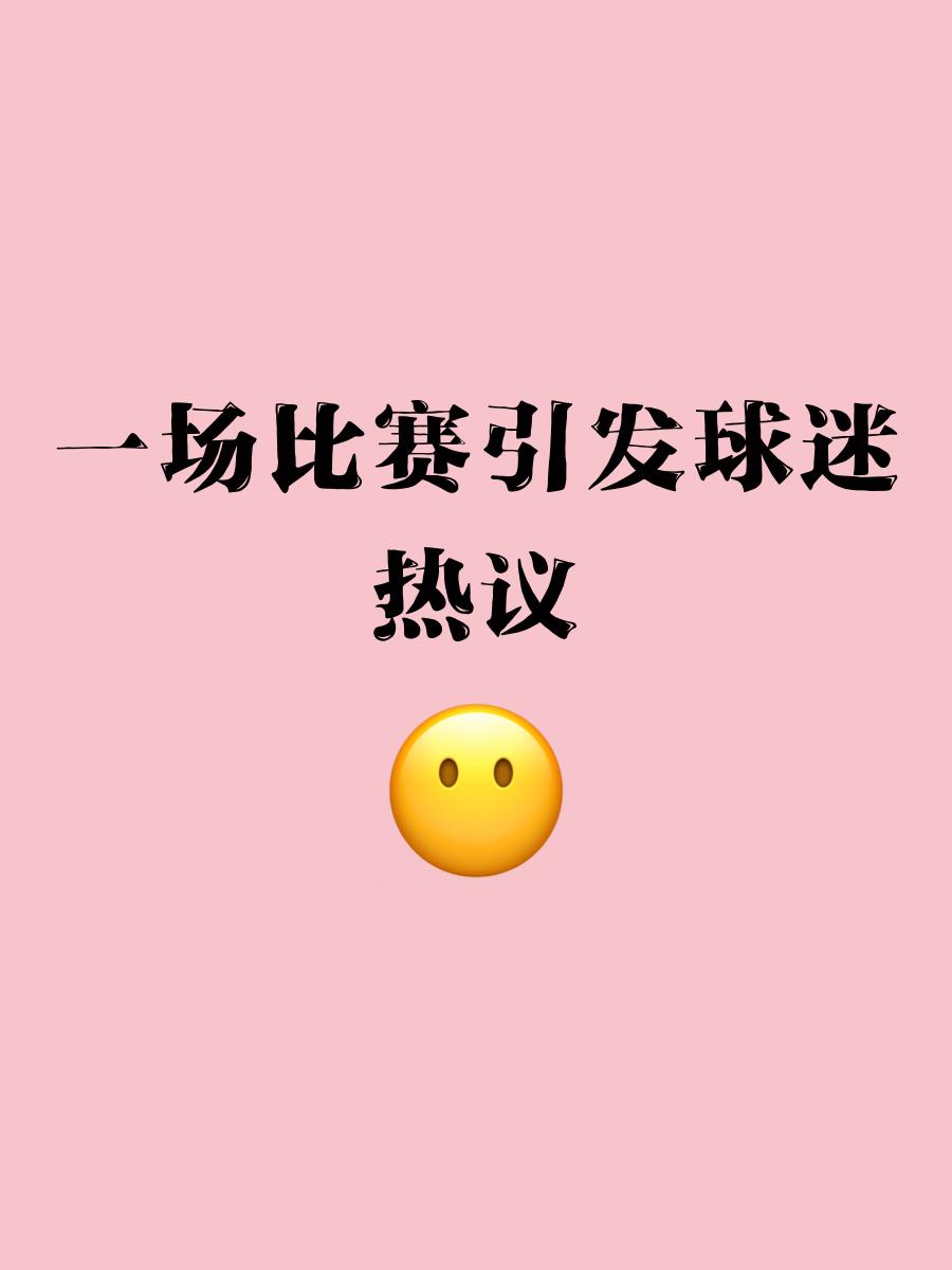 关于Rookie官方宣布晋级下一阶段新规，切尔西引发争议！引发球迷热议的信息-九游官方服务