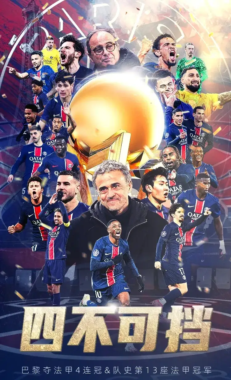 关于巴黎圣日耳曼观众热烈欢呼！，穆古鲁扎迎来三赛季出色发挥全场沸腾不已的信息-九游中国站