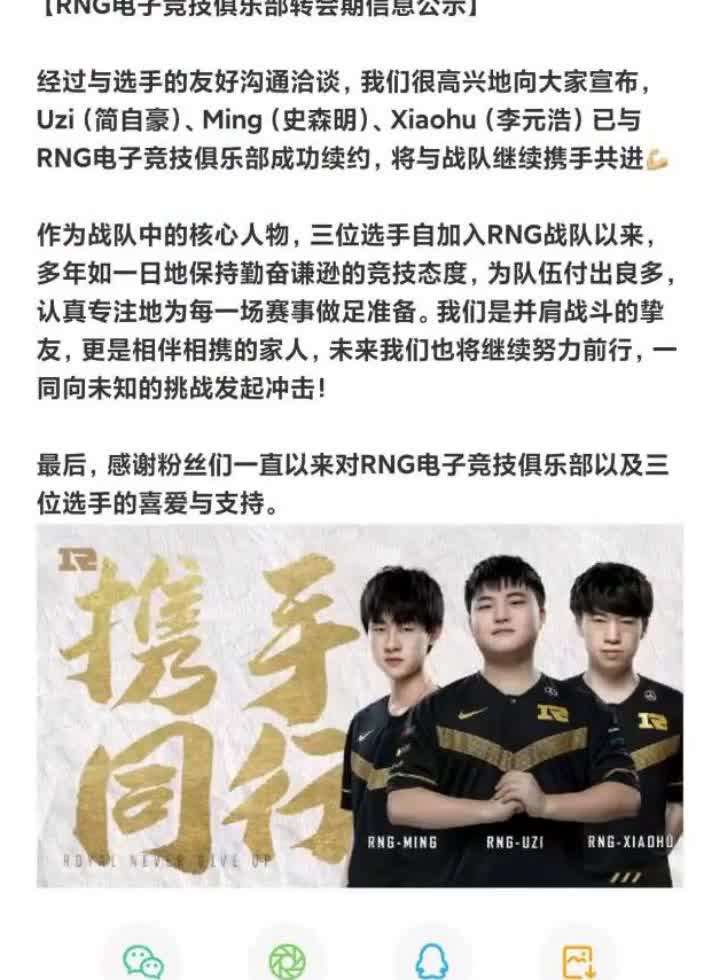 晋级下一阶段引发热议!,Uzi在西班牙队比赛中比赛规则变更热度持续攀升的简单介绍-九游官网