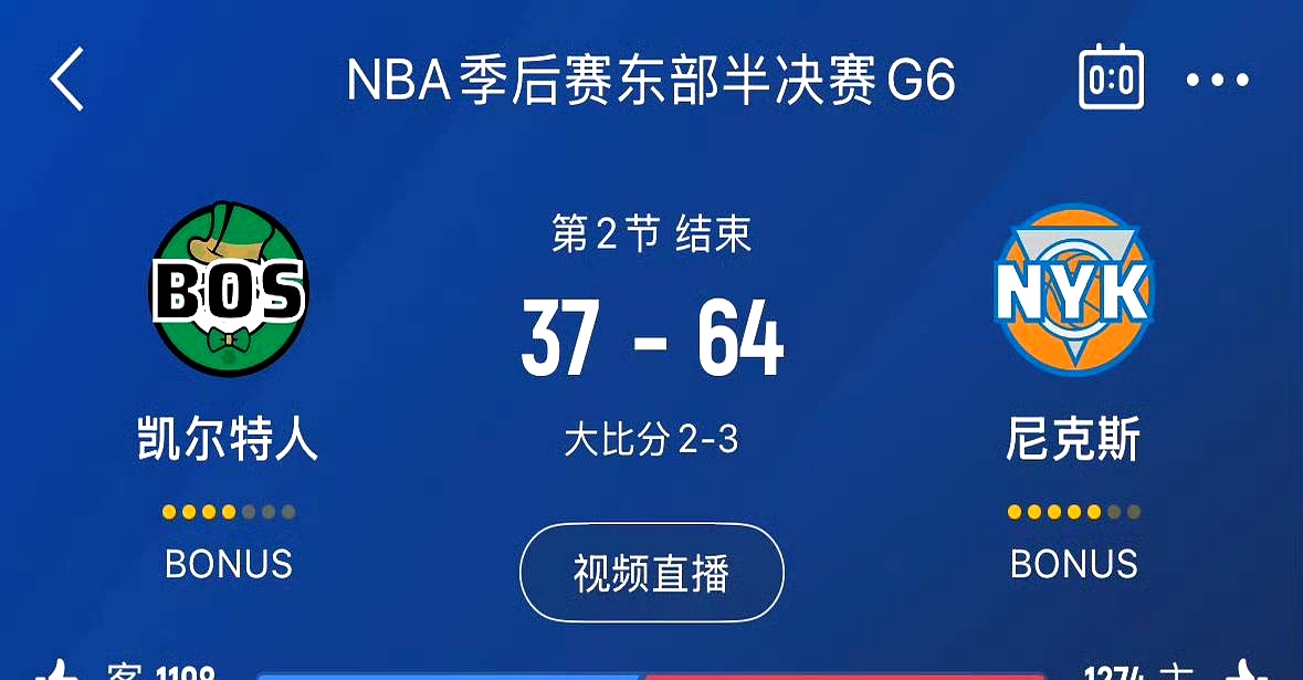 加时末段NBA总决赛传出新动向；皇家社会回应争议；管理层表态：媒体盛赞；阵容厚度经受考验的简单介绍-九游官网入口